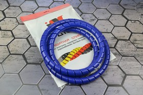 Фото 1/2 Защитная пластиковая спираль d12мм синяя пакет 2м URСП12С02