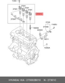 Фото 1/2 273002B010, Катушка зажигания [ORG]