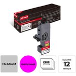 Тонер-картридж КОМУС TK-5230M пур. Для Kyocera P5021cd/M5521cd