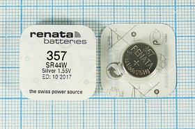 Батарейка, напряжение 1.5 В, 11.6x5.6, SW, SR44SW/G13/303/357, renata