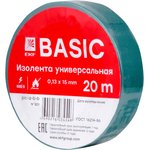 Изолента класс В (0,13х15мм) (20м.) зеленая EKF Basic