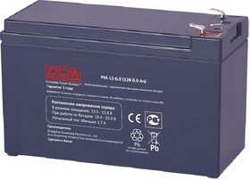 Фото 1/3 POWERCOM PM-12-6.0, Батарея POWERCOM PM-12-6.0, напряжение 12В, емкость 6А*ч, макс. ток разряда 90А, макс. ток заряда 1.86А, свинцово-кислот