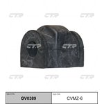 GV0389, GV0389_втулка стабилизатора переднего! замена CVMZ-6\ Mazda 2 DE/DG 07