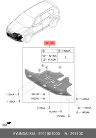 29110S1000, Пыльник двигaтeля (8047209693) – купить оптом и в розницу