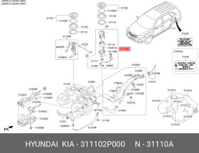 311102P000, Насос топливный