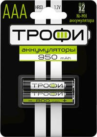 Трофи HR03-2BL 950 mAh