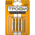 Батарейки Трофи R03-4BL SUPER HEAVY DUTY Zinc