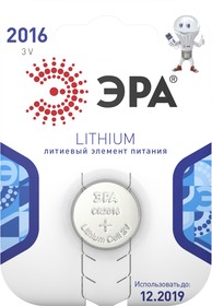 Батарейки ЭРА CR2016-1BL Lithium C0038446
