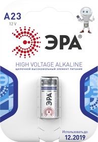 Батарейки ЭРА A23-1BL SUPER Alkaline C0038449