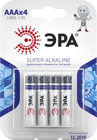 Батарейки ЭРА LR03-4BL SUPER Alkaline C0038451