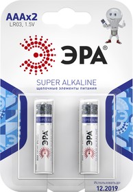Батарейки ЭРА LR03-2BL SUPER Alkaline C0038453