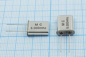 Резонатор кварцевый 5МГц в корпусе HC49U, нагрузка 12пФ; 5000 \HC49U\12\\\\1Г (MC)