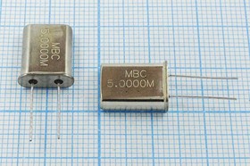 Резонатор кварцевый 5МГц в корпусе HC49U, нагрузка 20пФ; 5000 \HC49U\20\ 30\\\1Г (MBC)