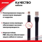 PM6675, Кабель USB 3.1 Type-C, 3 A быстрая зарядка, 13,5 cм ...