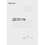 Папка 150 шт в упаковке без скоросшивателя "Дело" картон мелованный плотность ...