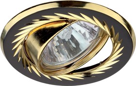 Фото 1/2 KL6A GU/G Светильник ЭРА литой пов. с гравировкой по кругу MR16,12V/220V, 50W черный металл/золото ( C0043675