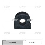 GV0502, / CVT-67 Втулка стабилизатора | перед прав/лев |