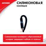 PM6739, USB кабель с силиконовой оплеткой