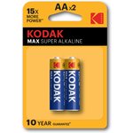 Батарейки Kodak LR6-2BL MAX SUPER Alkaline [KAA-2]