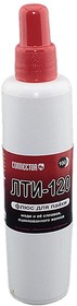 Флюс ЛТИ-120 100 мл.