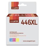 EasyPrint CL-446XL картридж IC-CL446XL для Canon PIXMA iP2840/2845MG2440/ ...