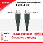 PM6740, USB кабель с силиконовой оплеткой