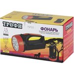 Светодиодный фонарь Трофи TSP10 прожекторный аккумуляторный 2 режима со ...