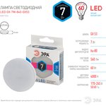 Лампочка светодиодная ЭРА STD LED GX-7W-840-GX53 GX53 7Вт таблетка нейтральный ...