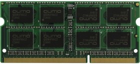Оперативная память QUMO SO-DIMM DDR-III 8GB 1600MHz PC-12800 512Mx8 CL11 1.35 V Retail (QUM3S-8G1600C11L)