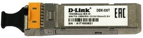 Фото 1/10 D-Link 330T/10KM/A1A WDM SFP-трансивер с 1 портом 1000Base-BX-D (Tx:1550 нм, Rx:1310 нм) для одномодового оптического кабеля (до 10 км, разъ