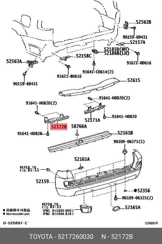 Крепление бампера Toyota Land Cruiser Prado (J120) 02-09 / Lexus GX 02-09 (Сзади/ Слева/ Центральное