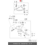 54420-3F100, Рычаг подвески KIA Opirus передней верхний правый OE