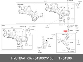 54500C5150, РЫЧАГ ПОДВЕСКИ