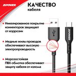 PM6666, Кабель USB Type-C, 3 A быстрая зарядка, 1 м, передача данных 380 Мб/сек ...