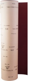 Шлифовальная шкурка БАЗ на тканевой основе №10 Р120, рулон 0.8x30 м 31-5-010