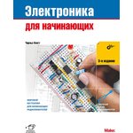 Электроника для начинающих, 3-е издание, Книга Платта Ч., для изучения основ электротехники