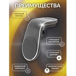 Универсальный магнитный держатель телефона для а/м WMS Tools пластик/алюминий ...