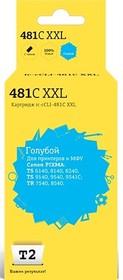 T2 CLI-481XXL C Картридж (IC-CCLI-481C XXL) Canon PIXMA TS6140/704/ 8140/8240/9140/ 9540/9541C/TR7540/8540, голубой, с чипом