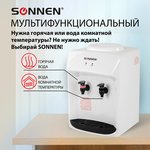 Кулер водонагреватель БЕЗ ОХЛАЖДЕНИЯ, SONNEN TSH-02T, настольный, 2 крана ...