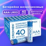 Батарейки алкалиновые "мизинчиковые" КОМПЛЕКТ 40 шт., CROMEX Alkaline ...