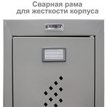 Шкаф (секция без стенки) металлический для одежды BRABIX "LK 01-40", УСИЛЕННЫЙ ...