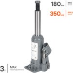 aj-b-03s, Домкрат бутылочный 3т 180-350мм (AJ-B-03S)