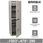 Шкаф металлический для документов BRABIX "KBS-032Т", 1503х470х390 мм, 37 кг ...