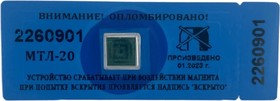 Фото 1/2 Антимагнитная наклейка 25х70 мм, мтл-20, синие, 100 шт. 24205