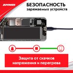 PM6673, Кабель Lightning - Type-C, 3 A быстрая зарядка, 1,2 м ...