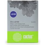 Картридж ленточный Cactus CS-LQ100 черный для Epson LQ-100/ActionPrinter (AP)-3250 2000000 signs