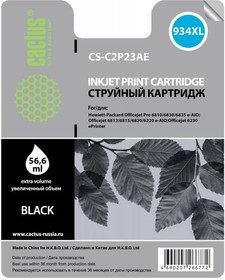 Фото 1/8 Картридж струйный Cactus CS-C2P23AE №934XL черный для HP DJ Pro 6230/6830 (30мл)