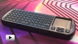 Смотреть видео: Беспроводная мини QWERTY-клавиатуру с тачпадом