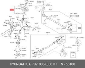 56100-5K000TH, Колесо рулевое HYUNDAI HD65,72,78,County OE