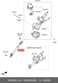 56400-D3000, Вал карданный HYUNDAI Tucson (18-) рулевой OE